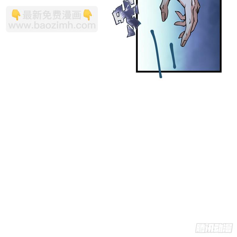 笑傲江湖 - 第二百零四話 虎兕出柙(2/2) - 5