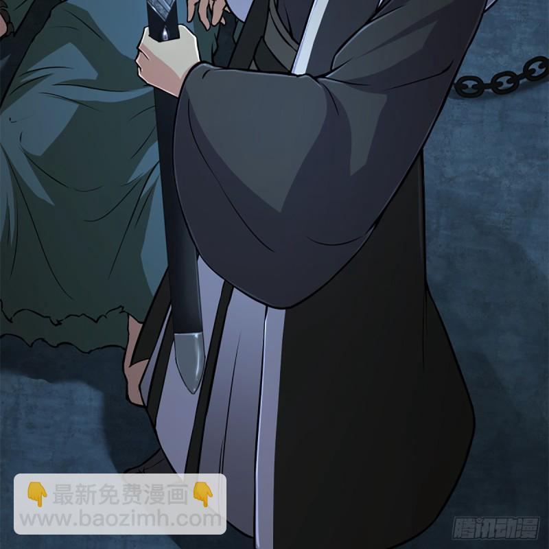 笑傲江湖 - 第二百零四話 虎兕出柙(2/2) - 1