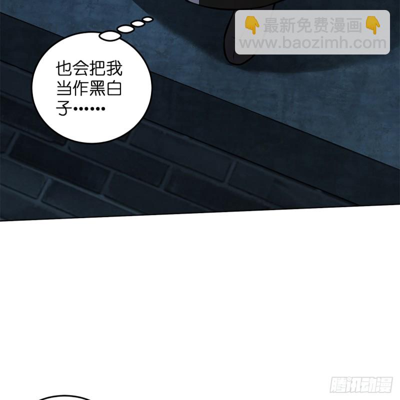 笑傲江湖 - 第二百零四話 虎兕出柙(2/2) - 2