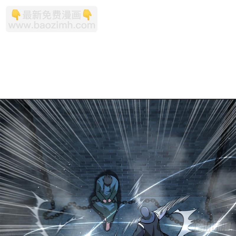 笑傲江湖 - 第二百零四話 虎兕出柙(2/2) - 4