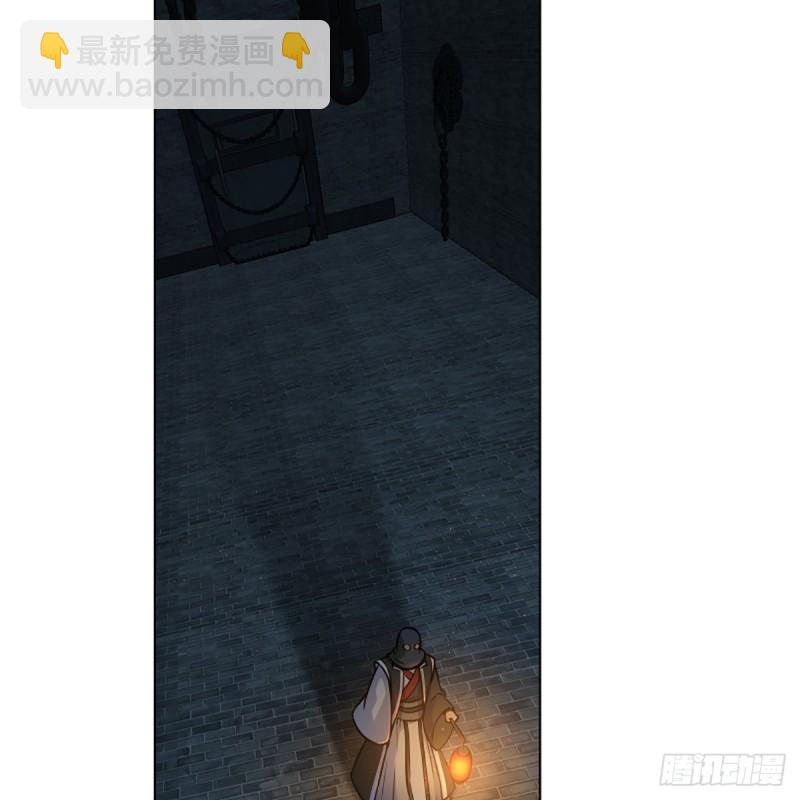 笑傲江湖 - 第二百零四話 虎兕出柙(2/2) - 6