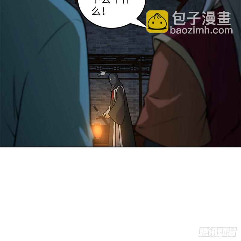 笑傲江湖 - 第二百零四話 虎兕出柙(2/2) - 4