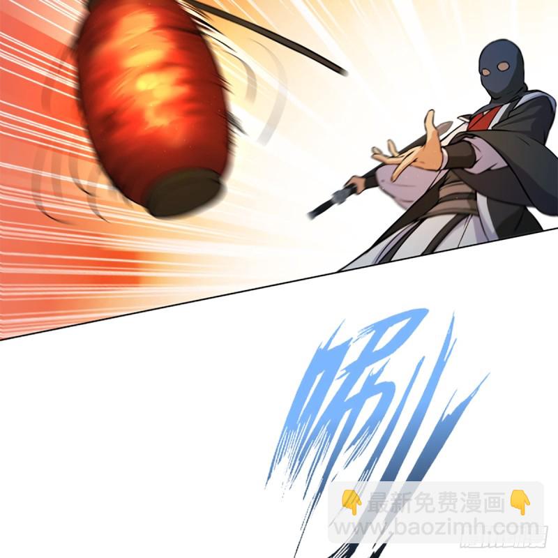 笑傲江湖 - 第二百零四話 虎兕出柙(2/2) - 2