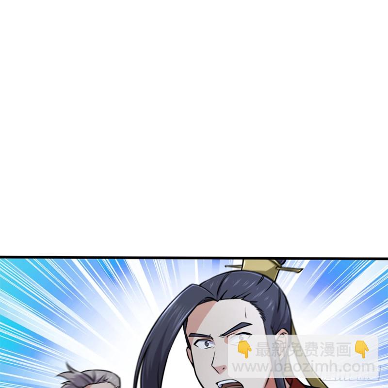 笑傲江湖 - 第二百零四話 虎兕出柙(2/2) - 5