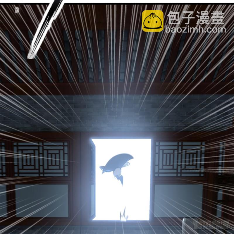 笑傲江湖 - 第二百零四話 虎兕出柙(2/2) - 1