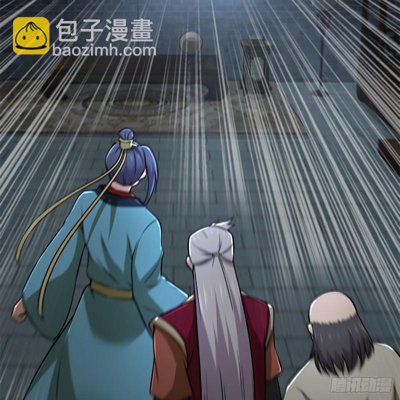 笑傲江湖 - 第二百零四話 虎兕出柙(2/2) - 2