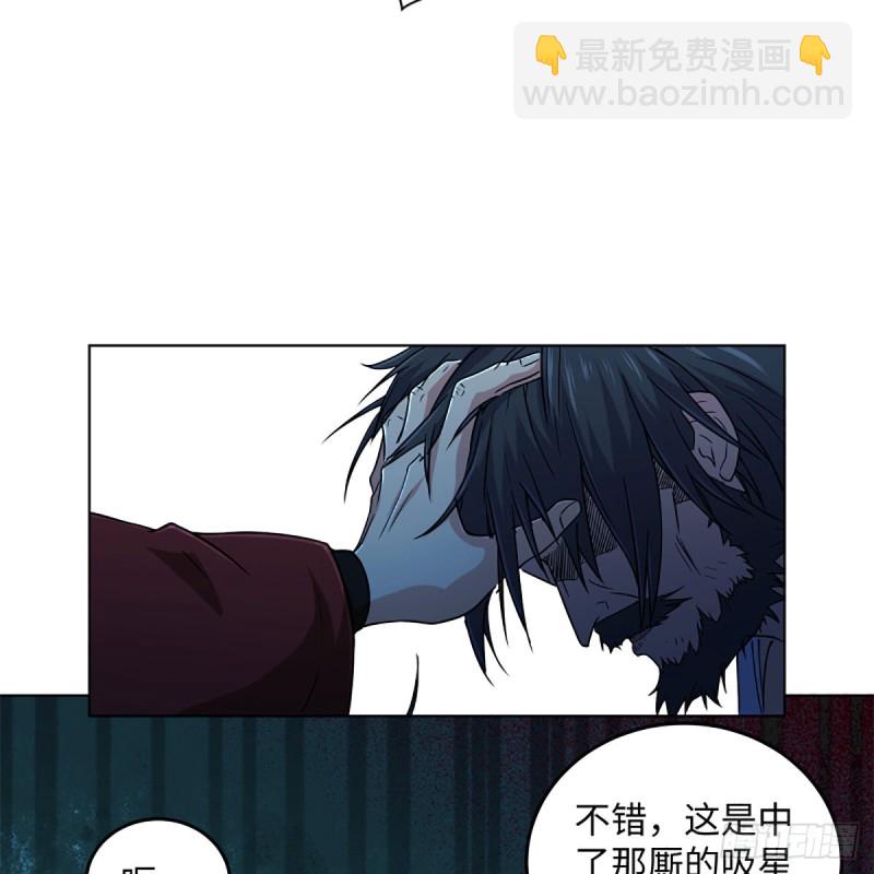 笑傲江湖 - 第二百零六話 教主天威(1/2) - 2