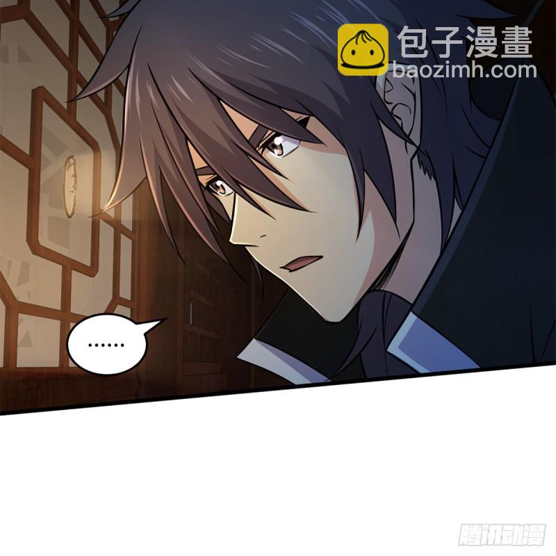 笑傲江湖 - 第二百零六話 教主天威(1/2) - 5