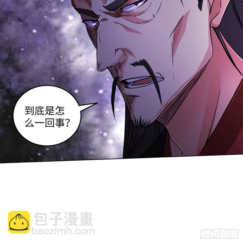 笑傲江湖 - 第二百零六話 教主天威(1/2) - 3