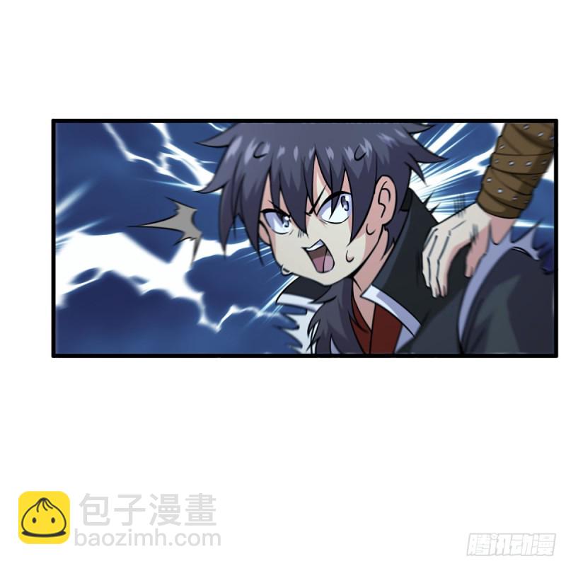 笑傲江湖 - 第二百零六話 教主天威(1/2) - 6