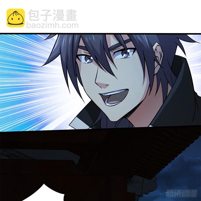 笑傲江湖 - 第二百零六話 教主天威(1/2) - 7