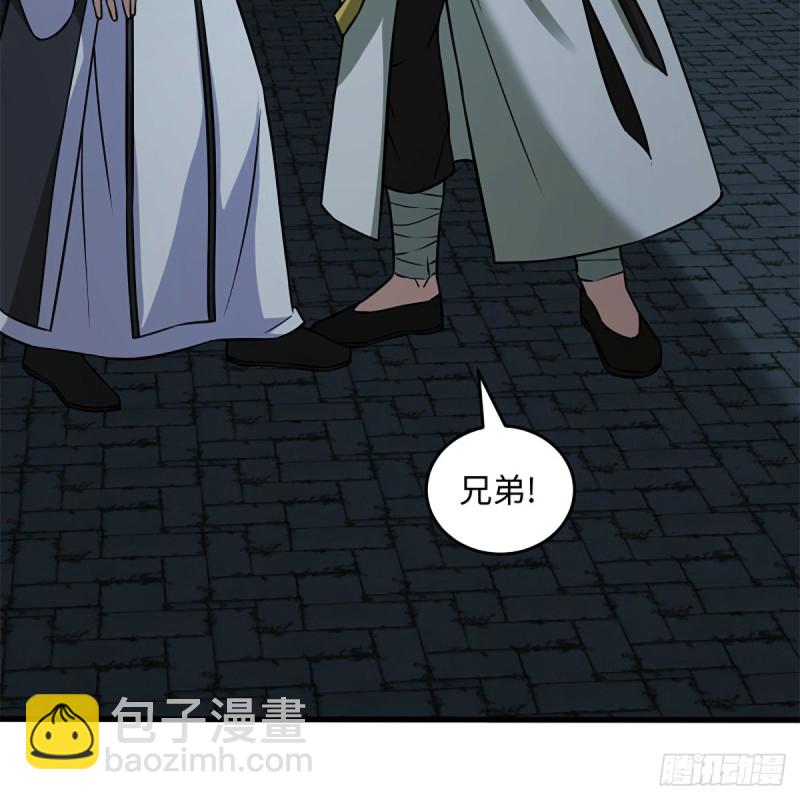 笑傲江湖 - 第二百零六話 教主天威(1/2) - 1