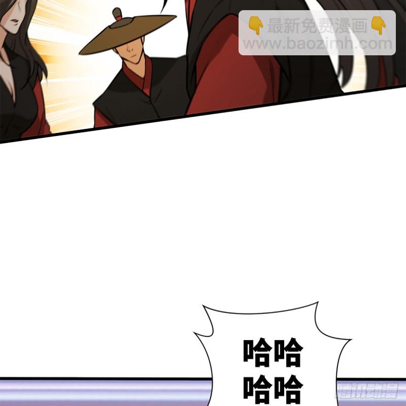 笑傲江湖 - 第二百零六話 教主天威(1/2) - 3