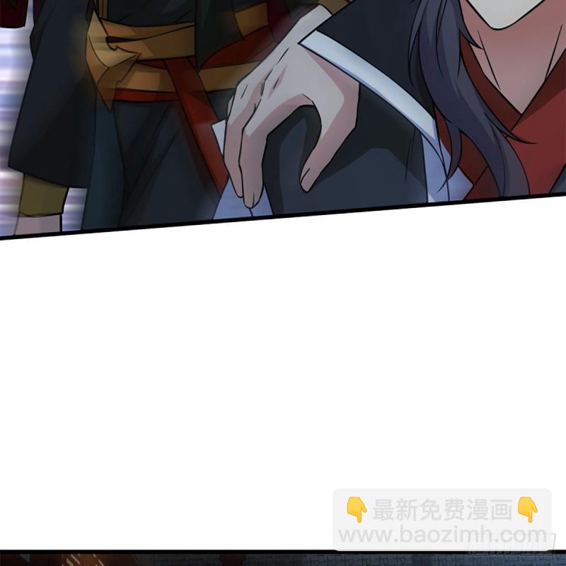 笑傲江湖 - 第二百零六話 教主天威(1/2) - 5