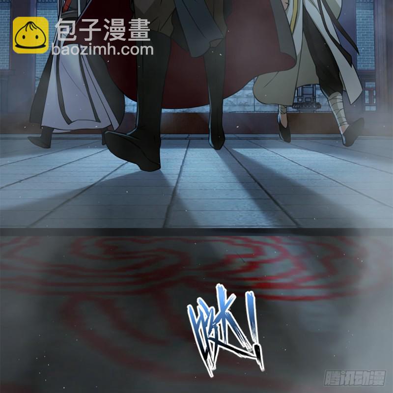 笑傲江湖 - 第二百零六話 教主天威(1/2) - 6