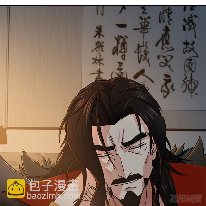 笑傲江湖 - 第二百零六話 教主天威(2/2) - 1