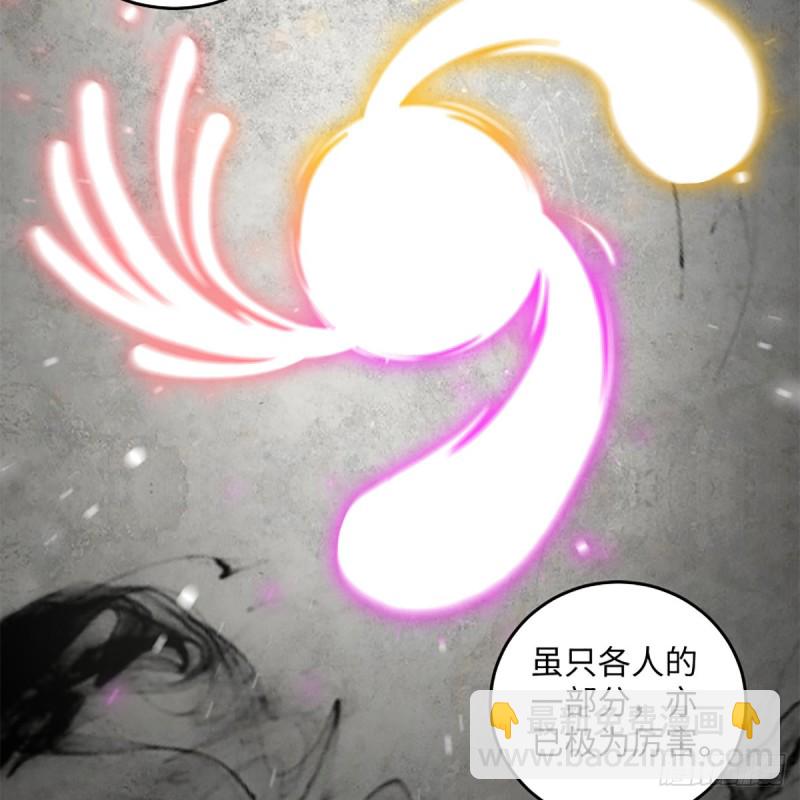 笑傲江湖 - 第二百零八話 源出北冥(1/2) - 6