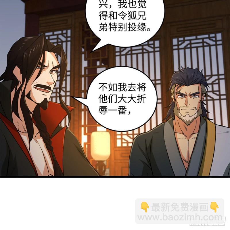 笑傲江湖 - 第二百零八話 源出北冥(2/2) - 5