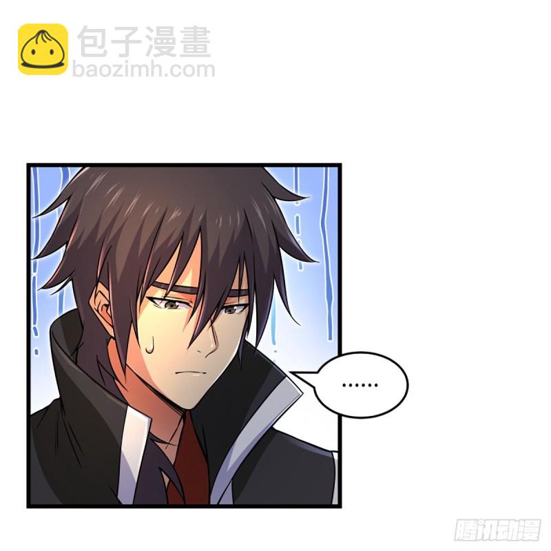 笑傲江湖 - 第二百零八話 源出北冥(2/2) - 3