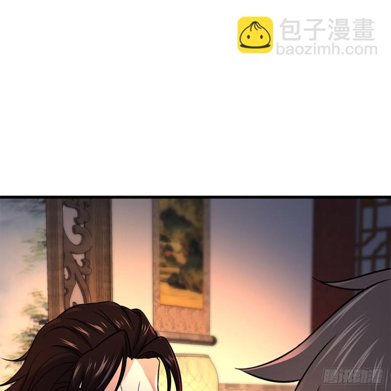 笑傲江湖 - 第二百零八話 源出北冥(2/2) - 1