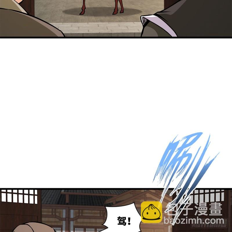 笑傲江湖 - 第二百話一十話 將軍駕到(1/2) - 7