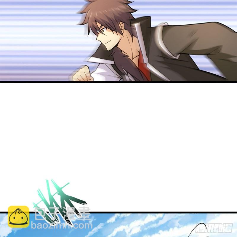 笑傲江湖 - 第二百話一十話 將軍駕到(1/2) - 1