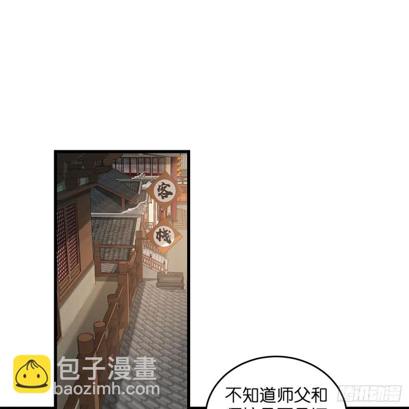 笑傲江湖 - 第二百話一十話 將軍駕到(1/2) - 2