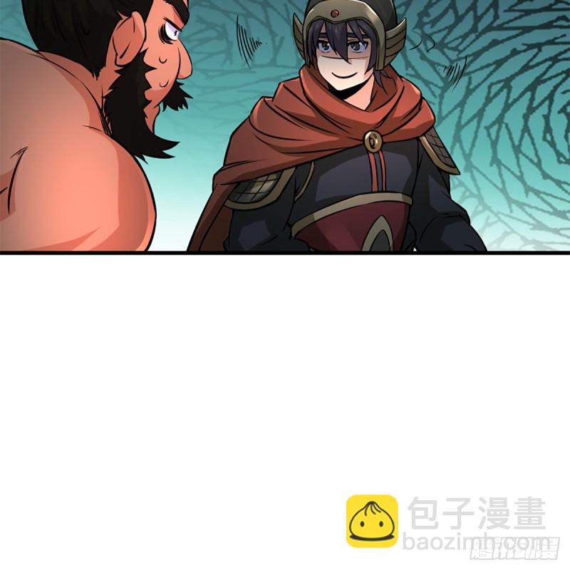 笑傲江湖 - 第二百話一十話 將軍駕到(1/2) - 4