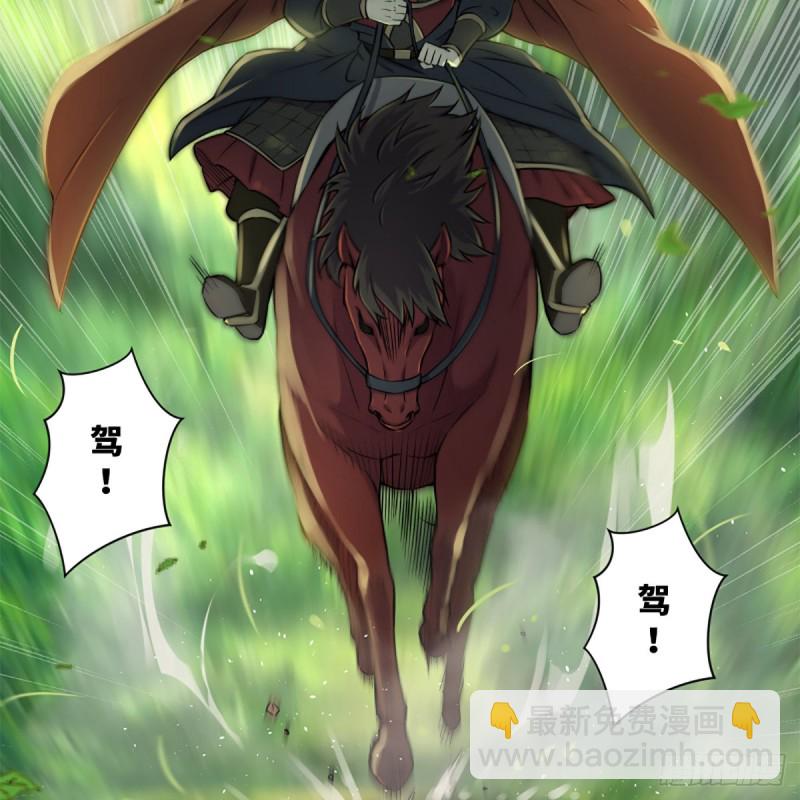 笑傲江湖 - 第二百話一十話 將軍駕到(1/2) - 2