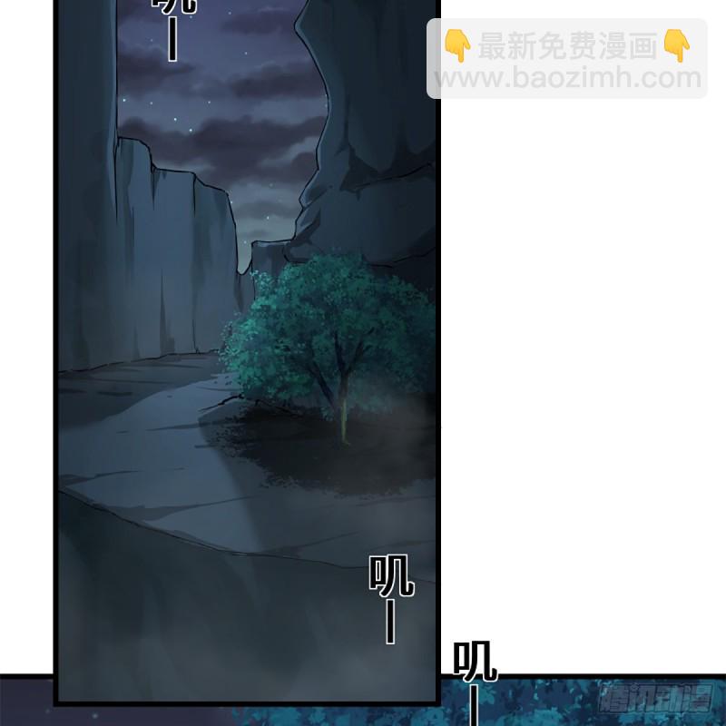 笑傲江湖 - 第二百話一十話 將軍駕到(1/2) - 6