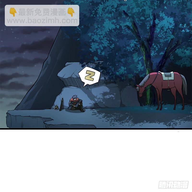 笑傲江湖 - 第二百話一十話 將軍駕到(1/2) - 7