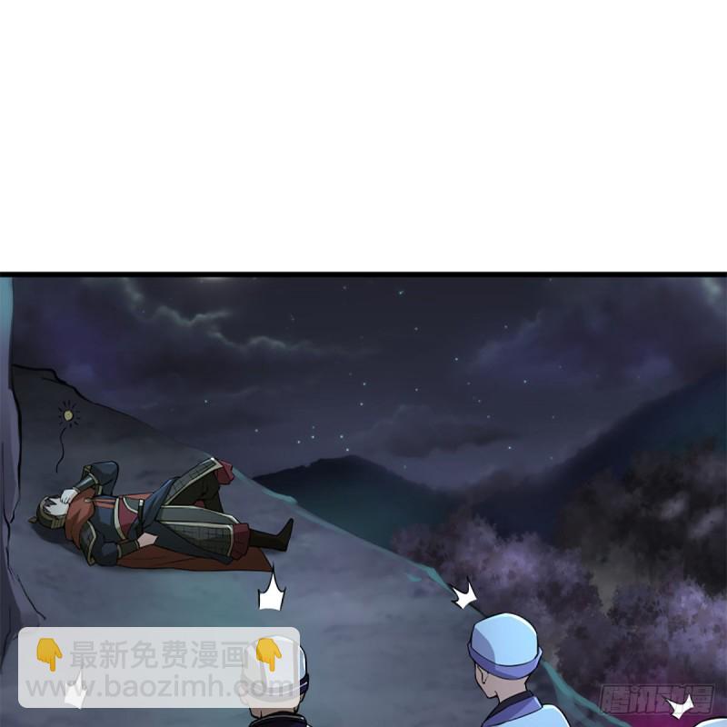 笑傲江湖 - 第二百話一十話 將軍駕到(2/2) - 6