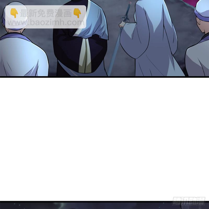 笑傲江湖 - 第二百話一十話 將軍駕到(2/2) - 1