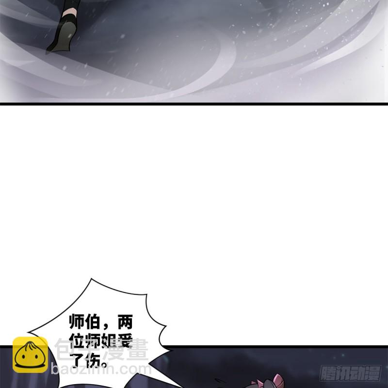 笑傲江湖 - 第二百十二話 進退維谷(1/2) - 2