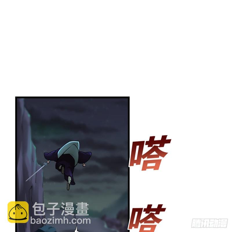 笑傲江湖 - 第二百十二話 進退維谷(1/2) - 2