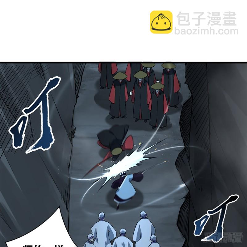 笑傲江湖 - 第二百十二話 進退維谷(1/2) - 4