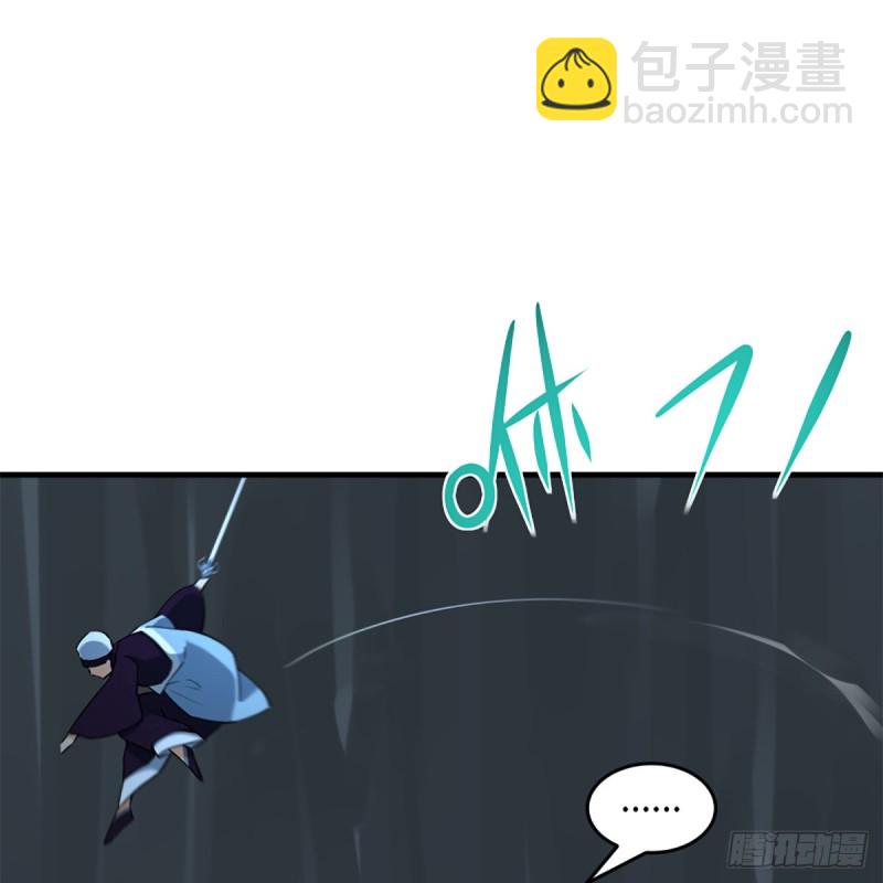 笑傲江湖 - 第二百十二話 進退維谷(1/2) - 5