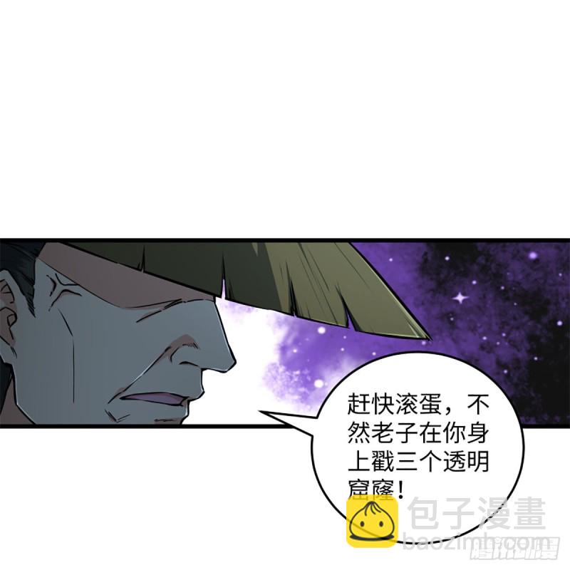 笑傲江湖 - 第二百十二話 進退維谷(1/2) - 2