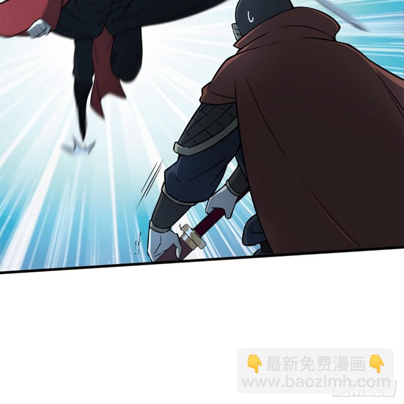 笑傲江湖 - 第二百十二話 進退維谷(2/2) - 1