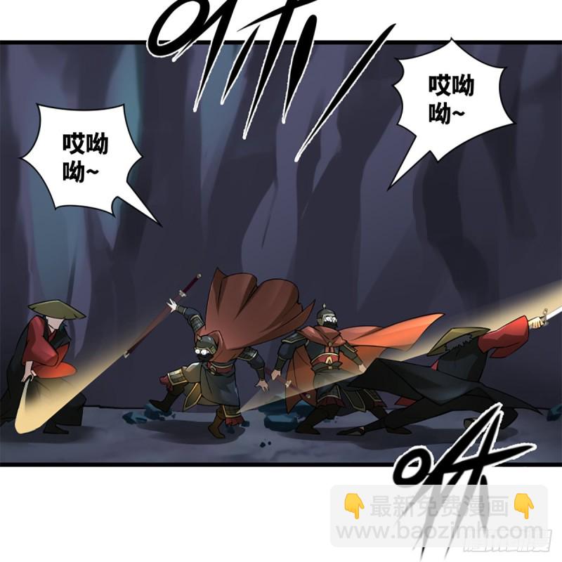 笑傲江湖 - 第二百十二話 進退維谷(2/2) - 4