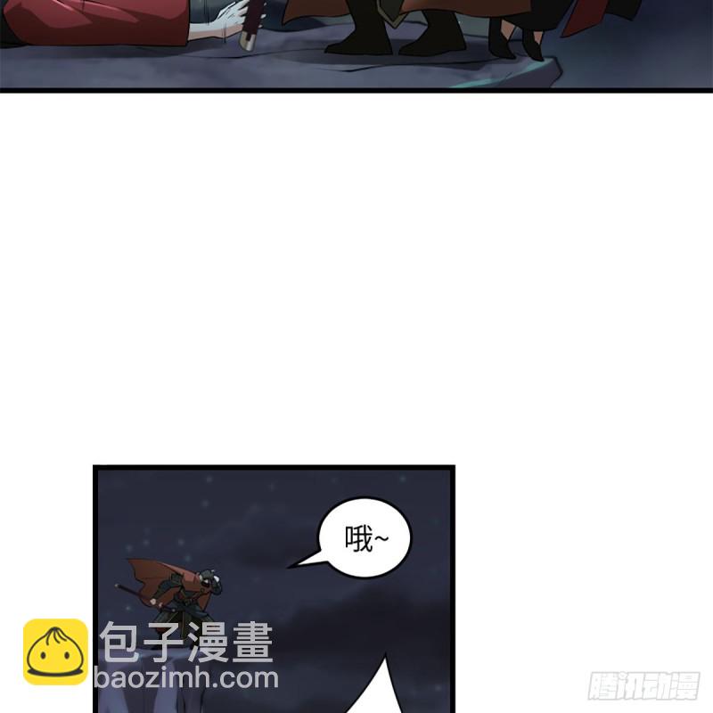 笑傲江湖 - 第二百十二話 進退維谷(2/2) - 5