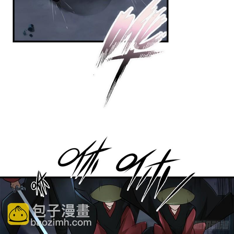 笑傲江湖 - 第二百十二話 進退維谷(1/2) - 1