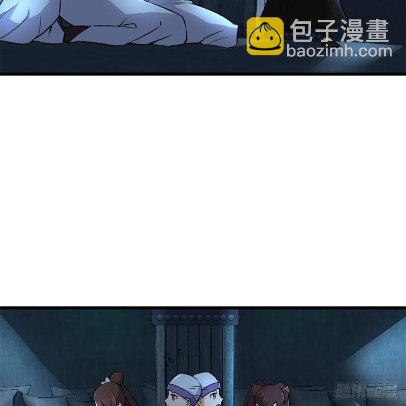 笑傲江湖 - 第二百十四話 救人要緊(1/2) - 3