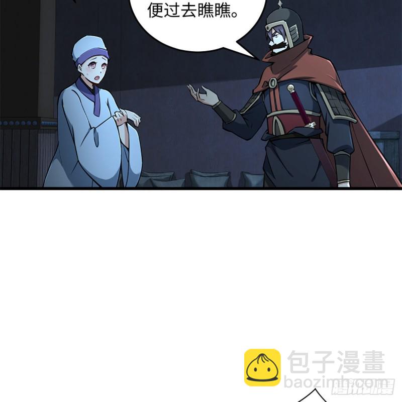 笑傲江湖 - 第二百十四話 救人要緊(1/2) - 1