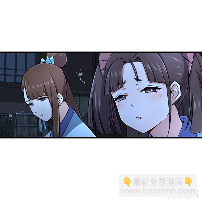 笑傲江湖 - 第二百十四話 救人要緊(1/2) - 3