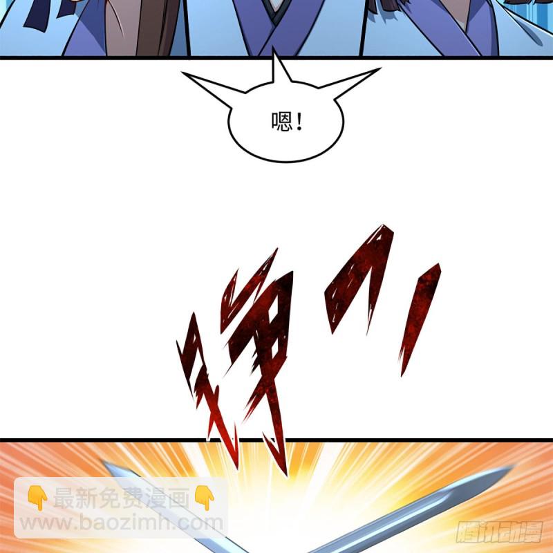 笑傲江湖 - 第二百十四話 救人要緊(1/2) - 6