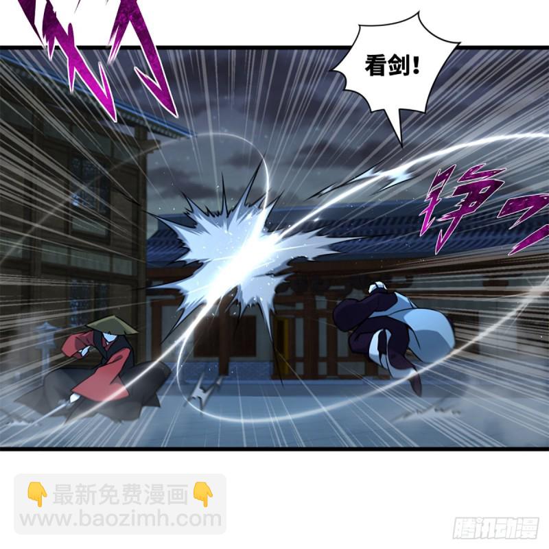 笑傲江湖 - 第二百十四話 救人要緊(1/2) - 4