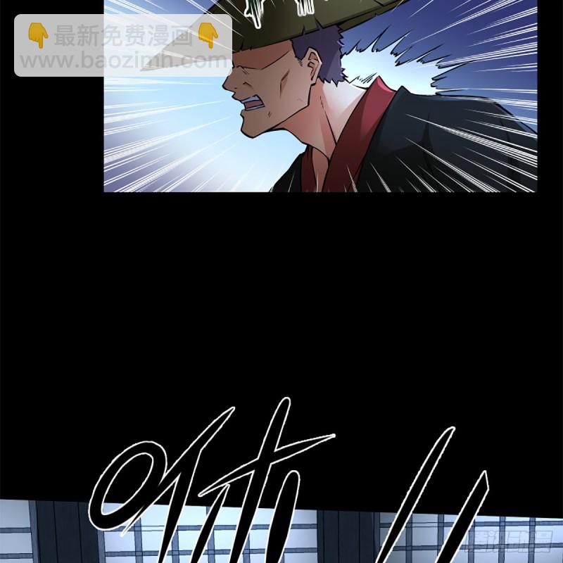 笑傲江湖 - 第二百十四話 救人要緊(1/2) - 4