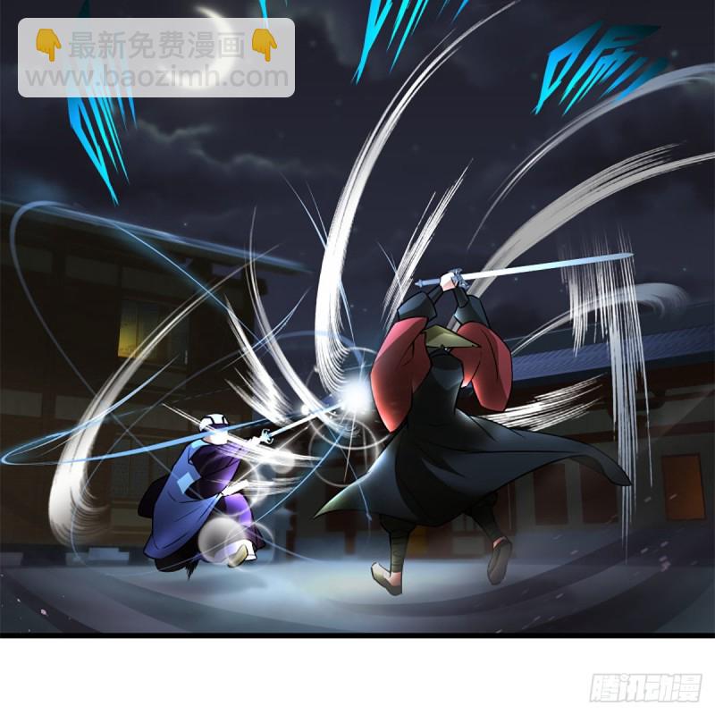 笑傲江湖 - 第二百十四話 救人要緊(1/2) - 4