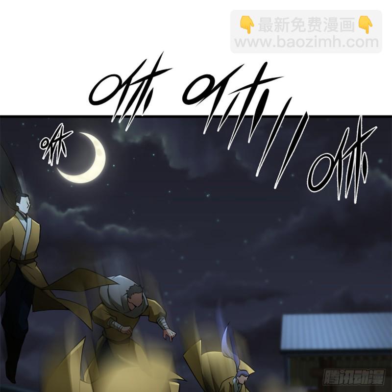 笑傲江湖 - 第二百十四話 救人要緊(1/2) - 2